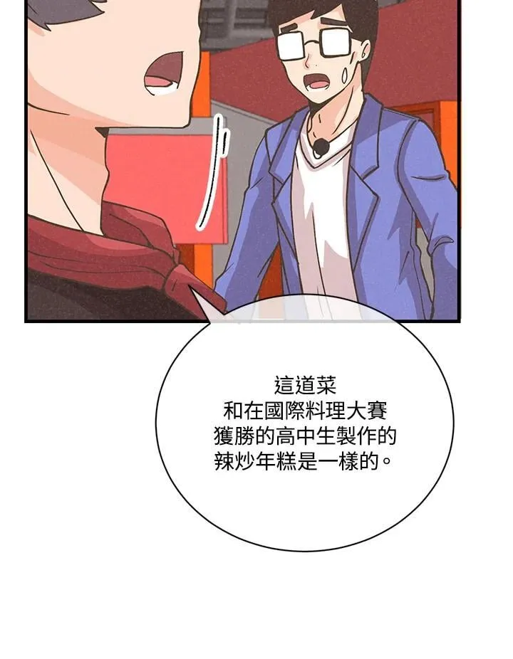 第122话60