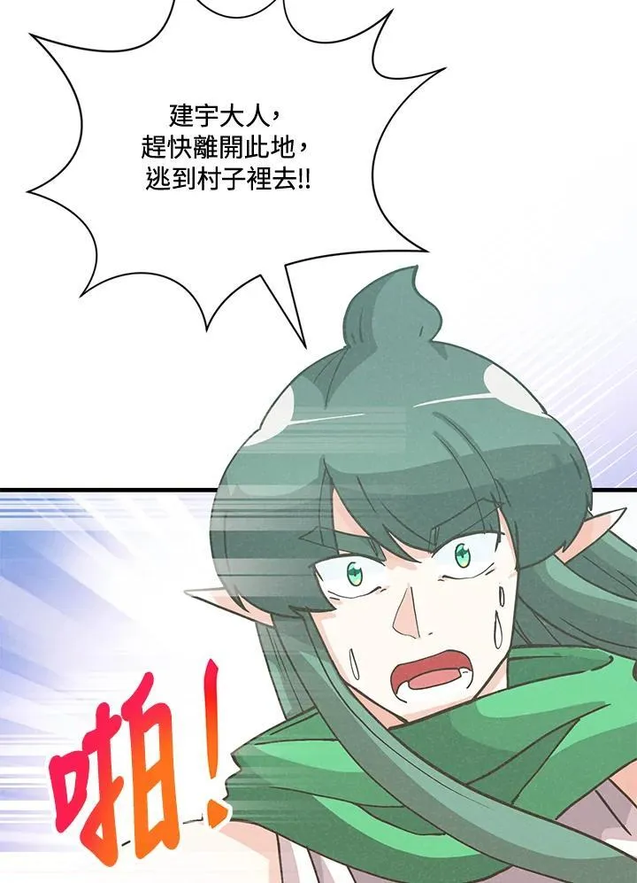 第124话78