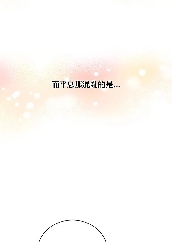 第123话9
