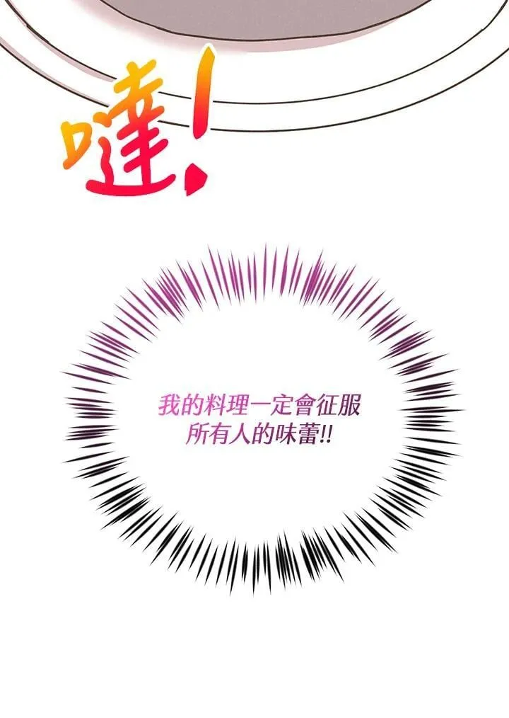 第122话111