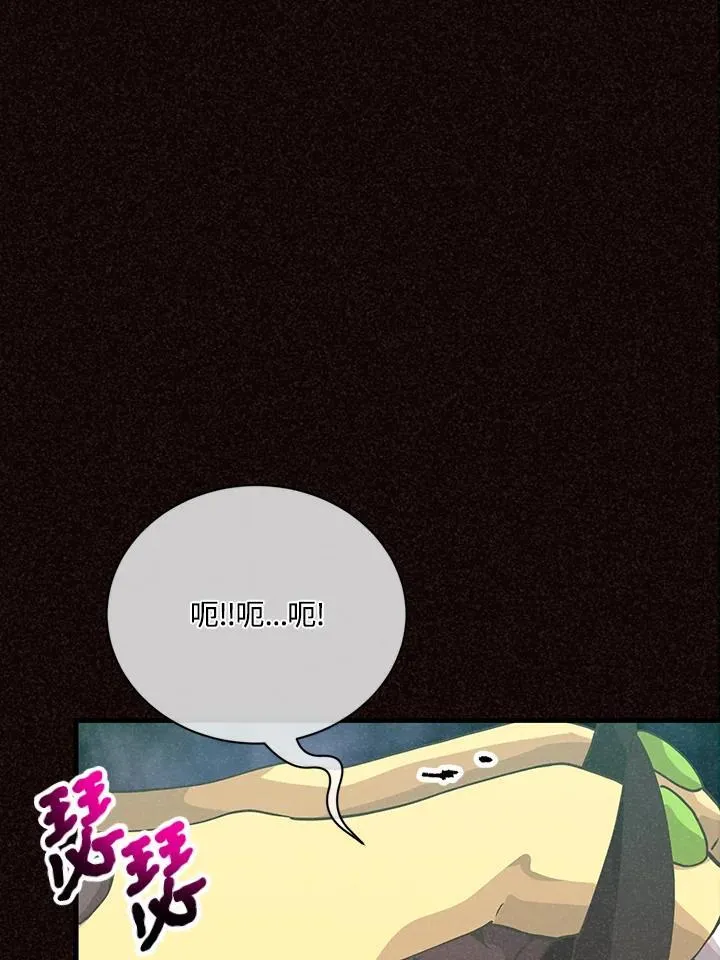 第125话19