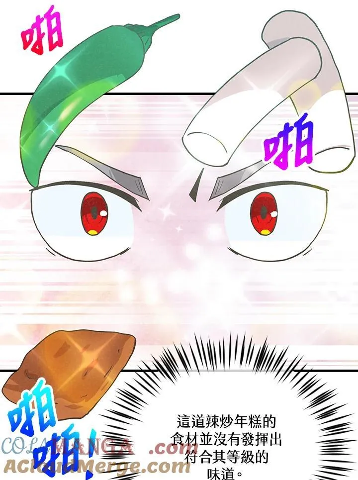第123话84
