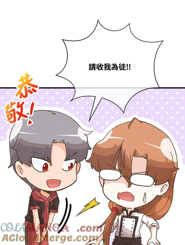 第123话108
