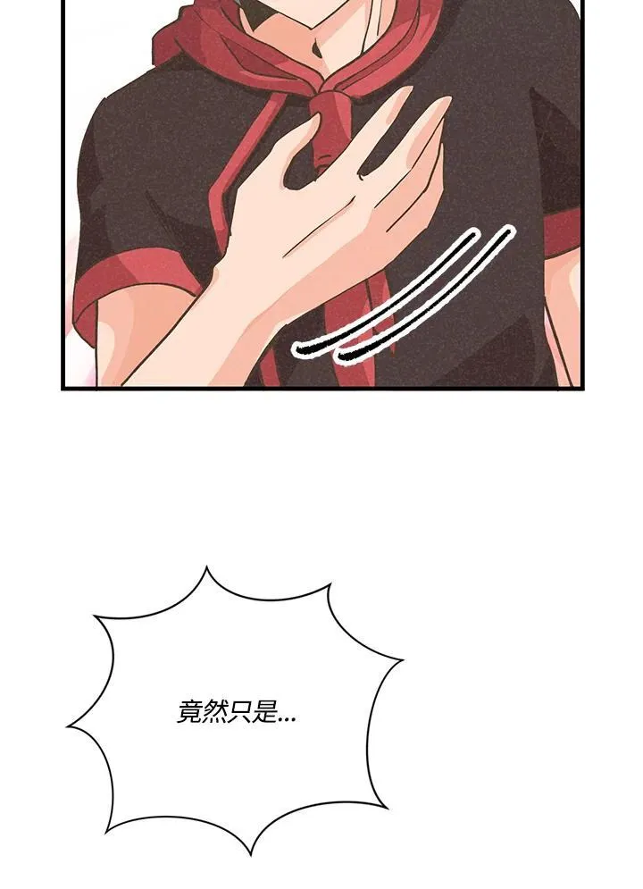 第123话26