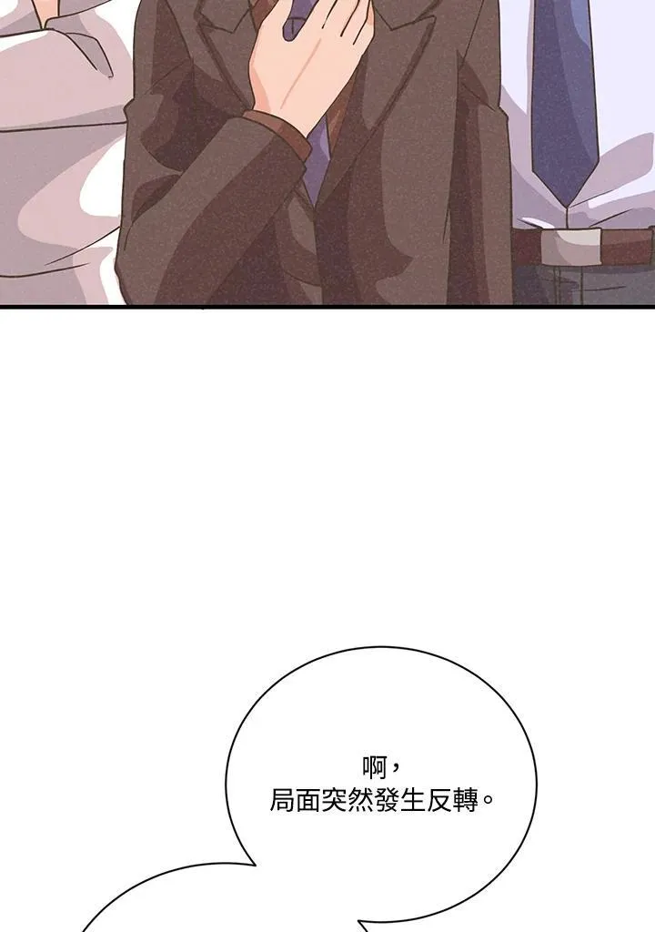第123话50