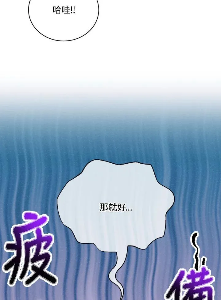第125话6