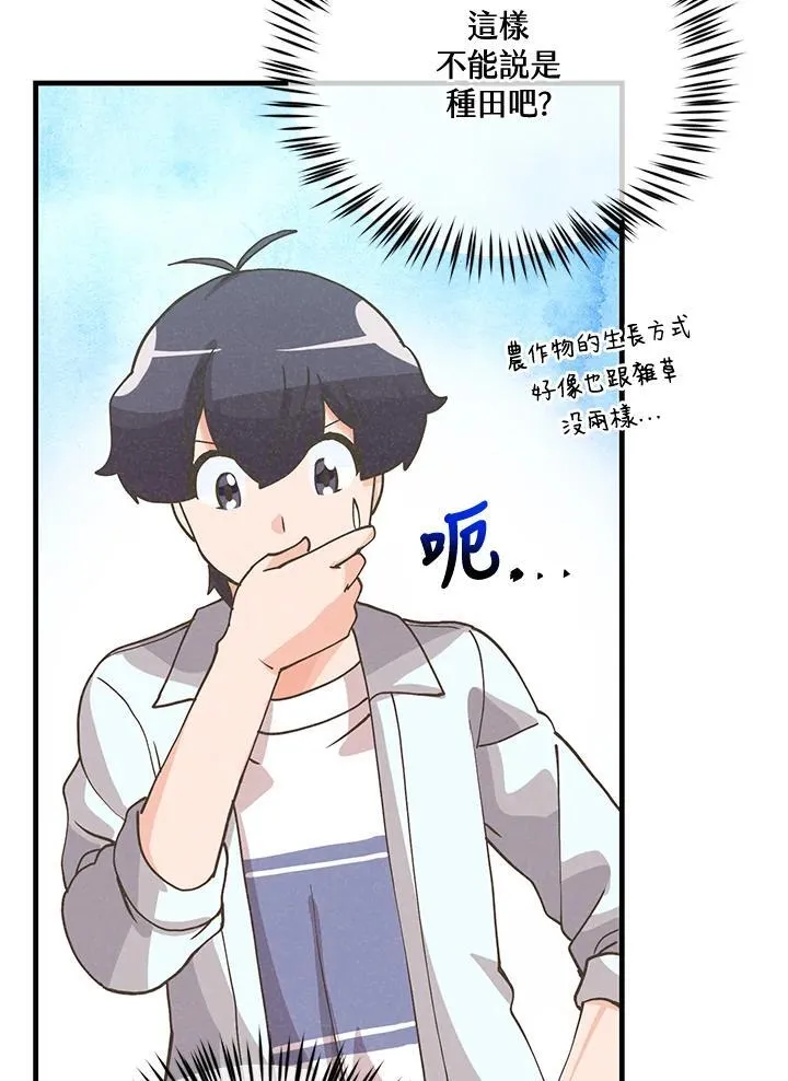 第124话70