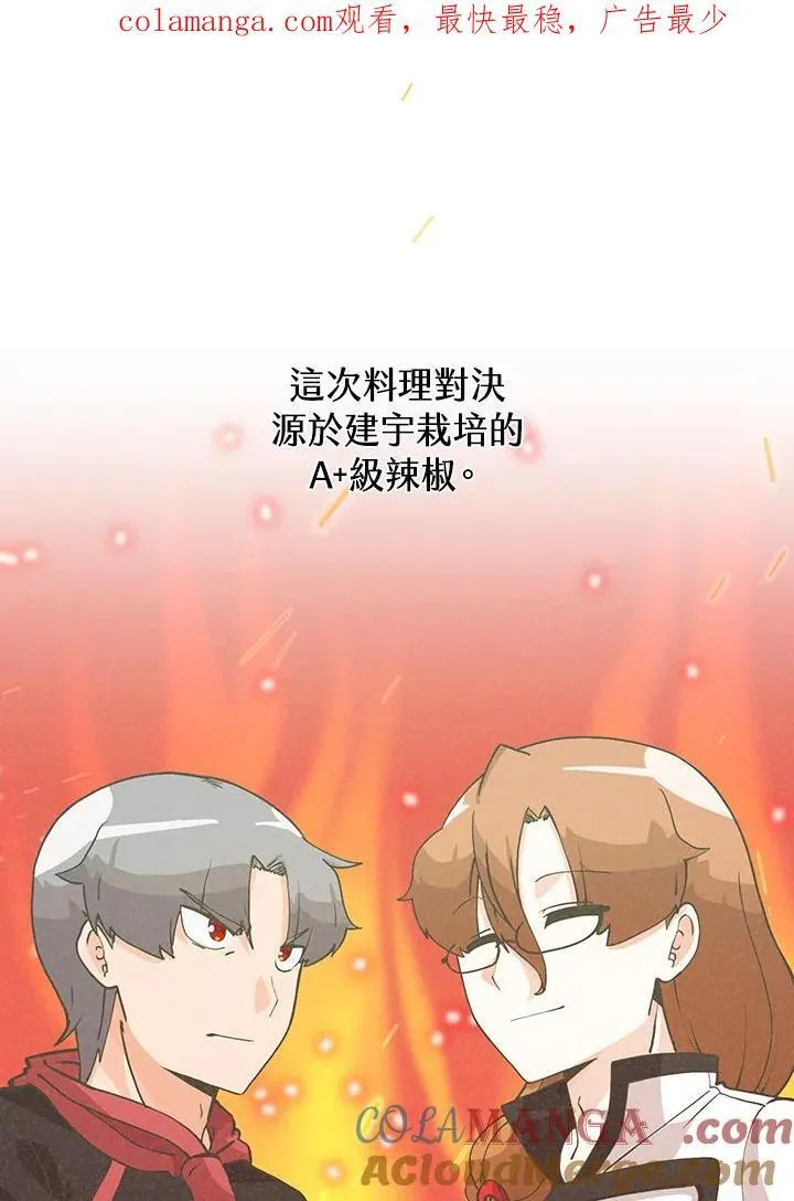 第123话0