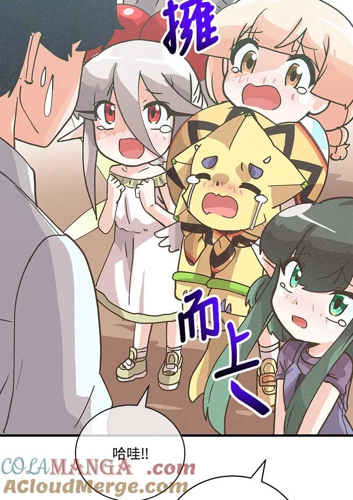 第125话60