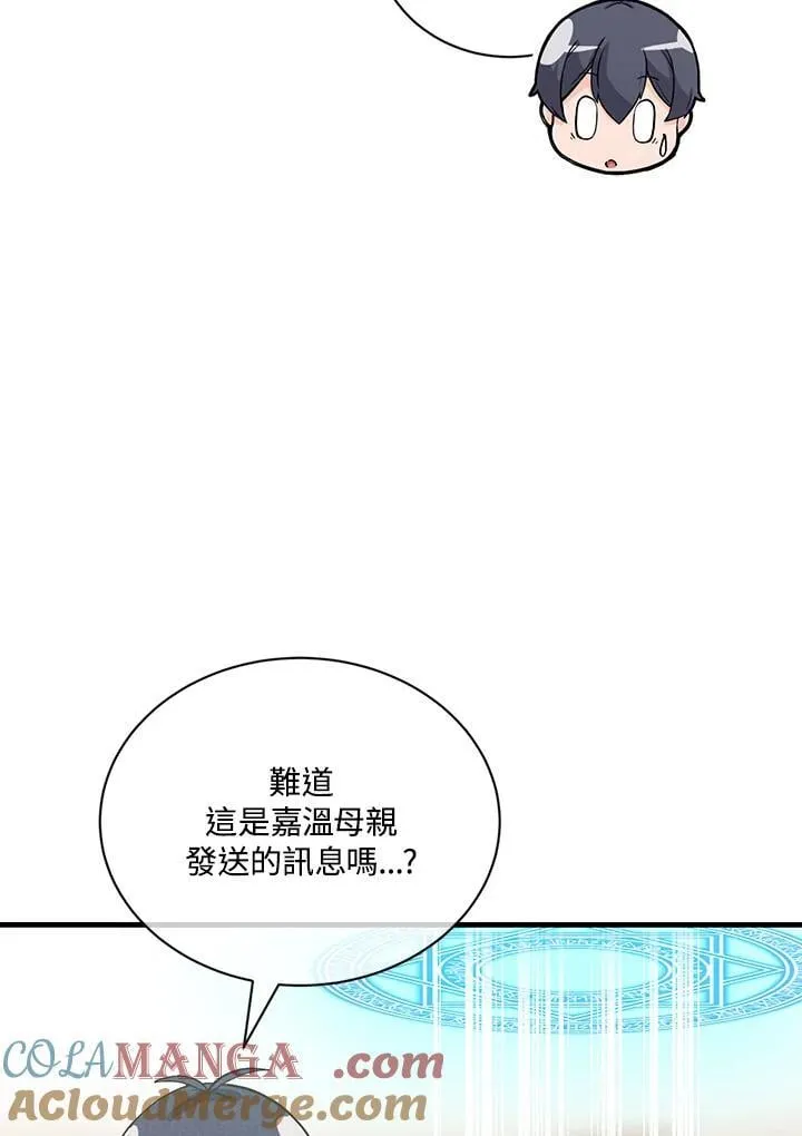 第125话56