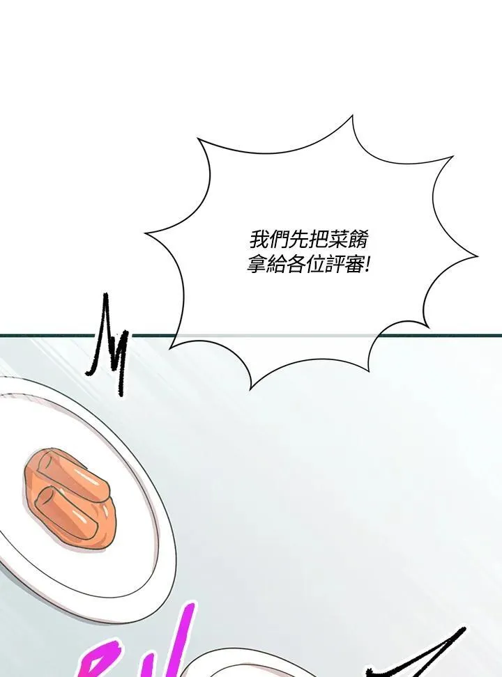 第123话39