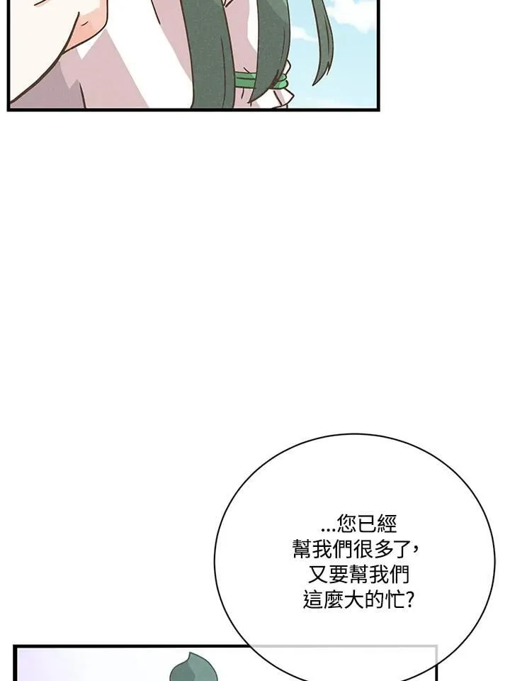 第125话107