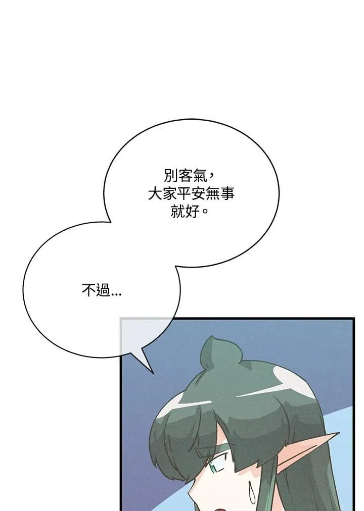 第125话67