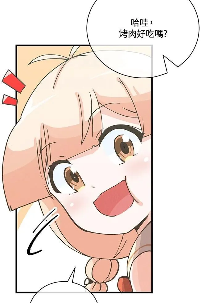 第125话5