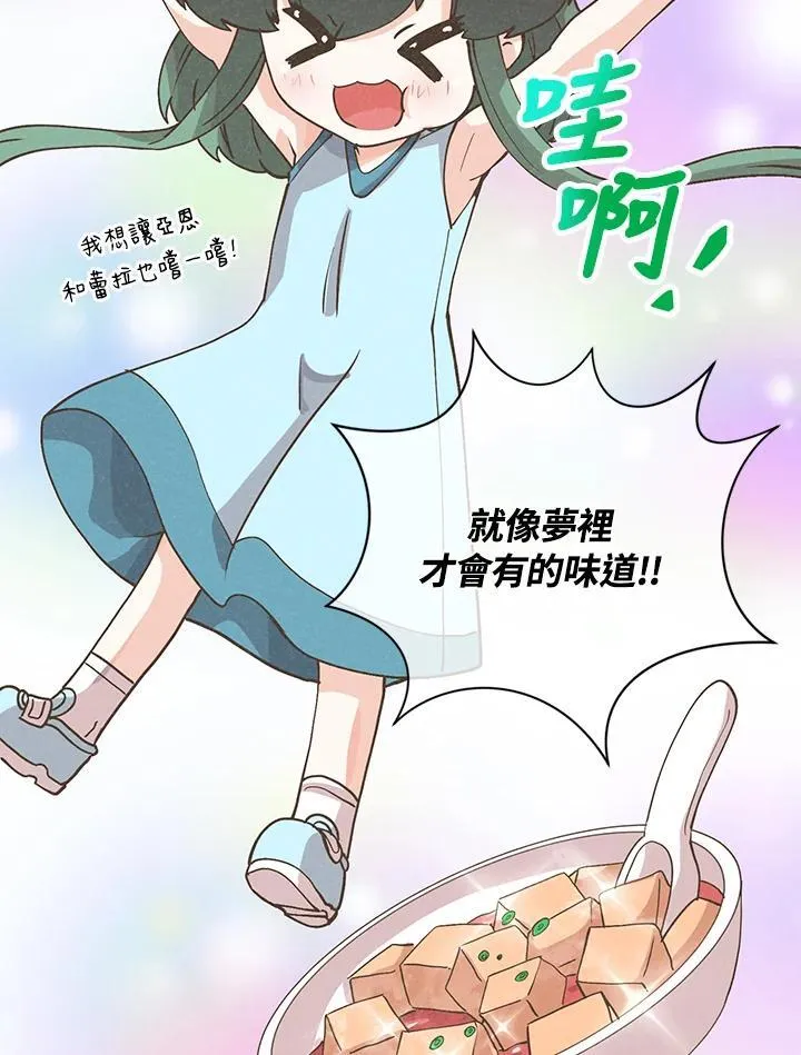 第123话105