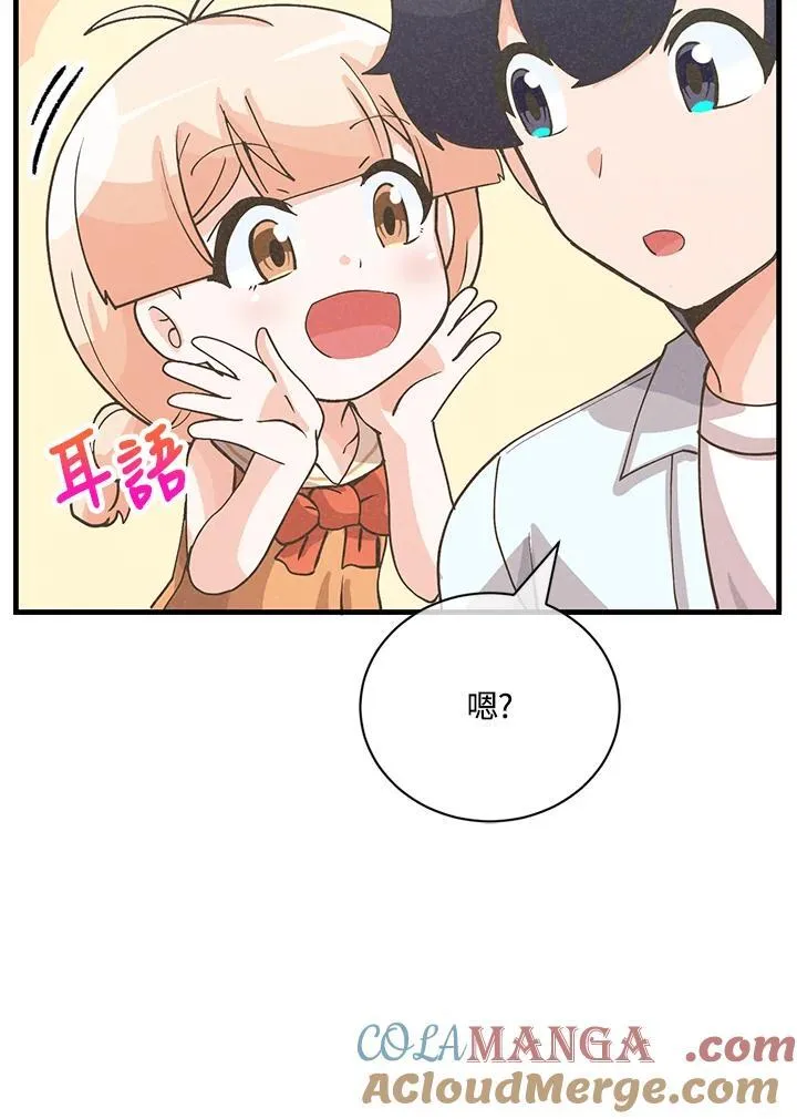 第125话88