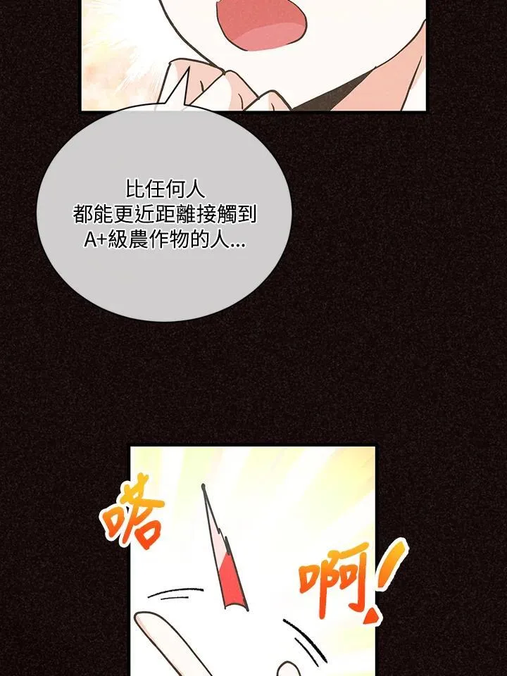 第122话95