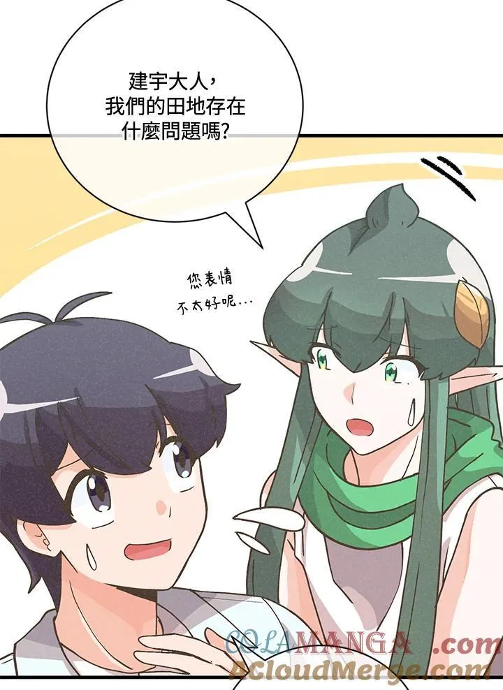 第124话72