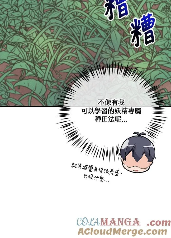 第124话64