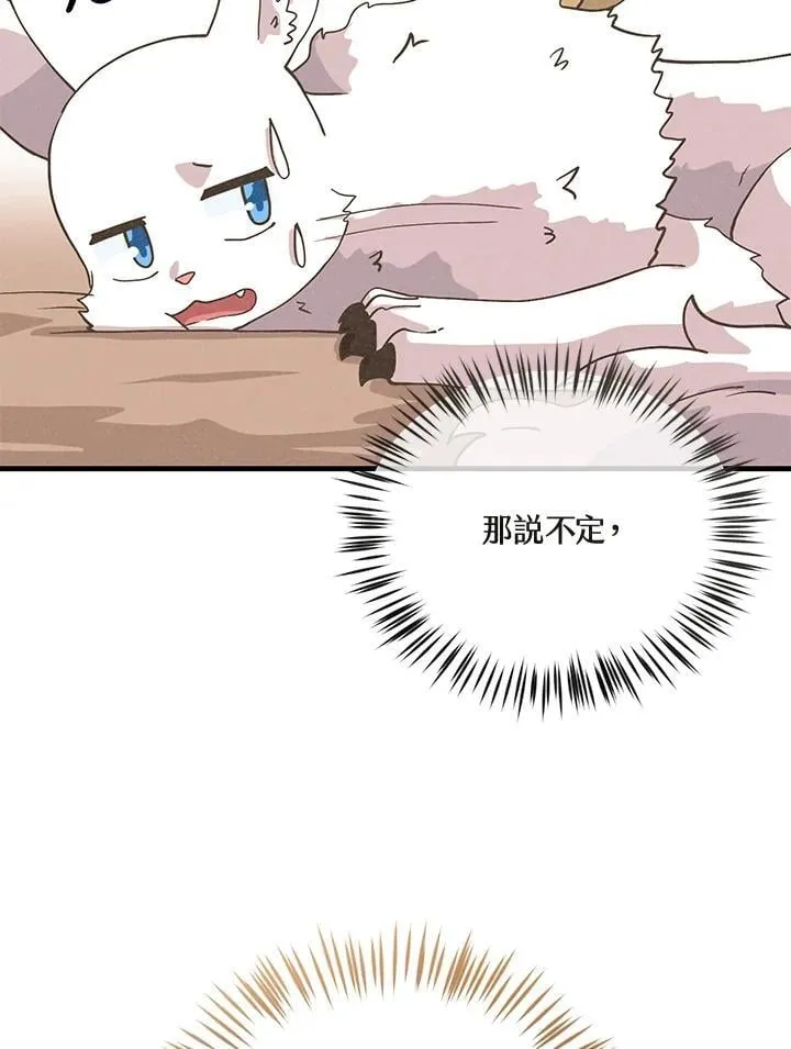 第124话105