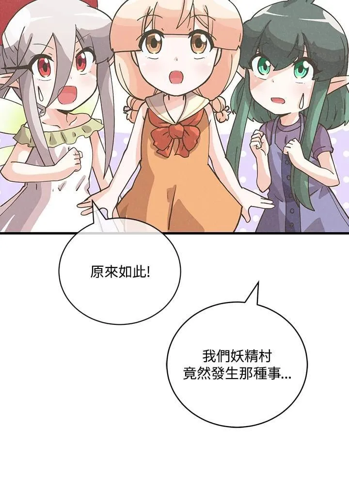第125话30