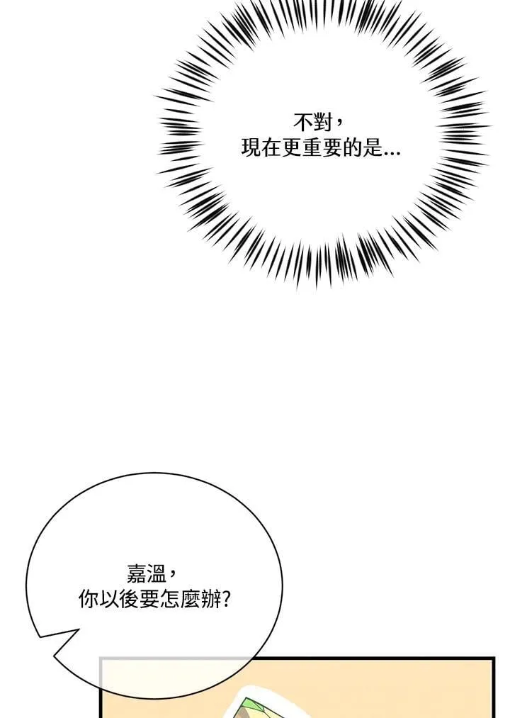 第125话38