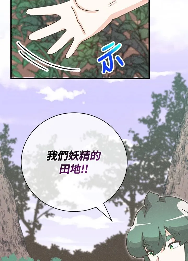 第124话59