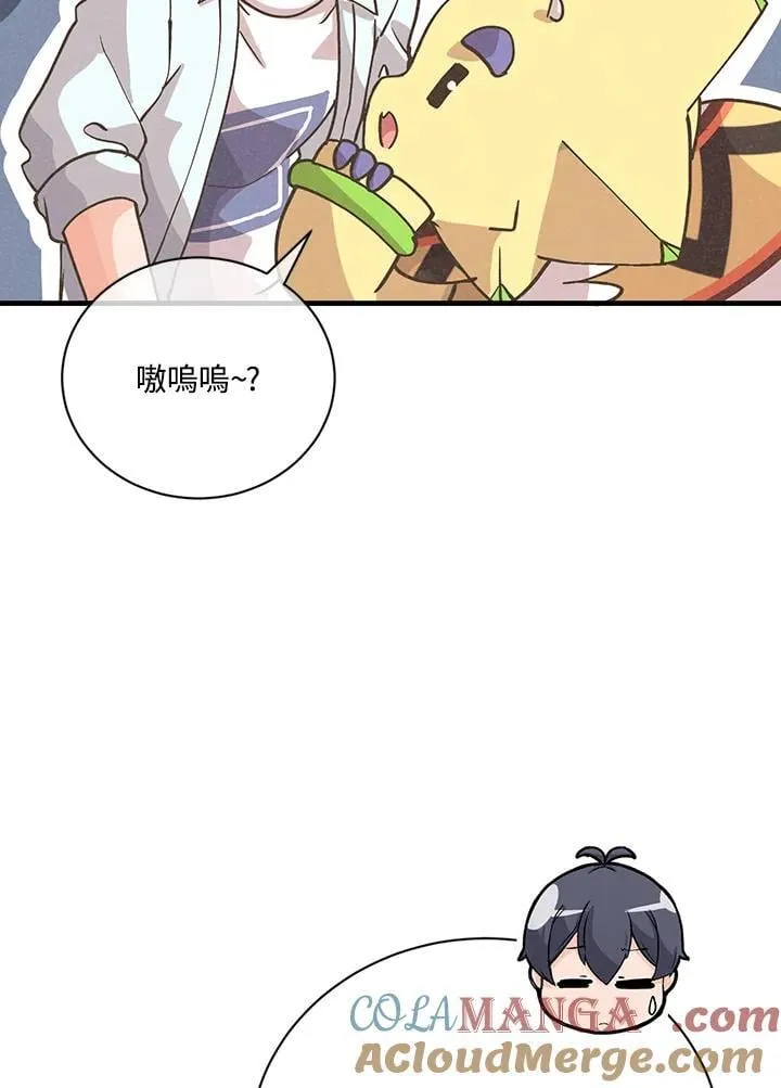 第125话84