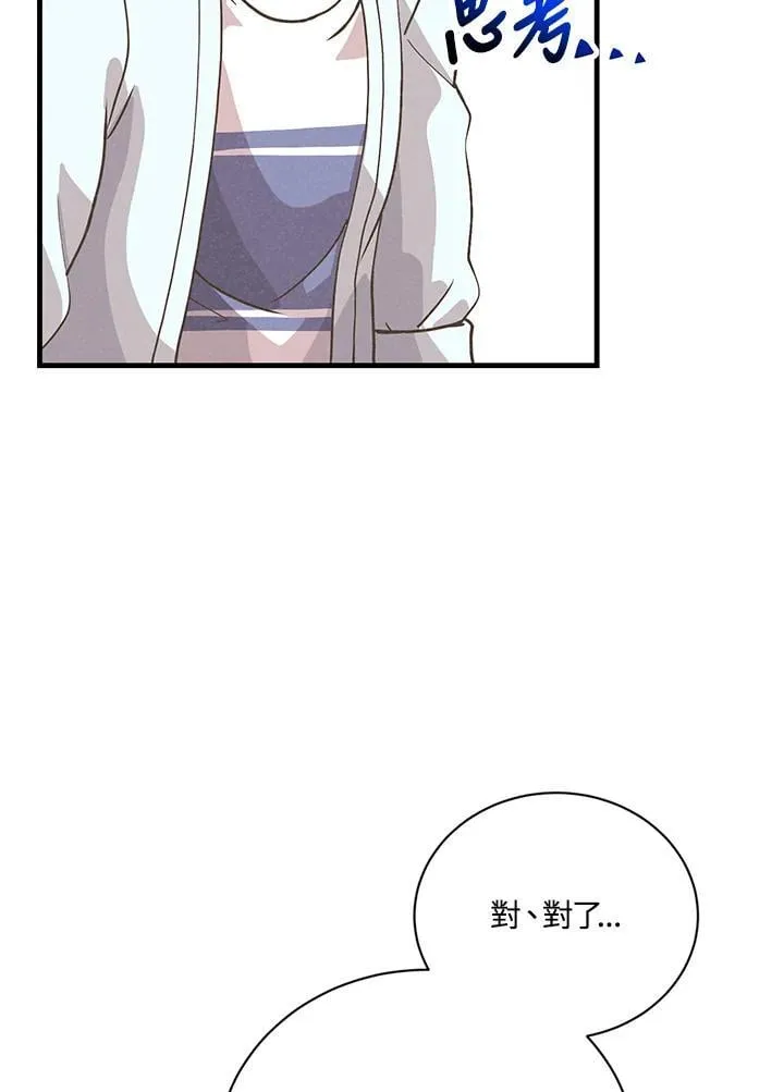 第125话79