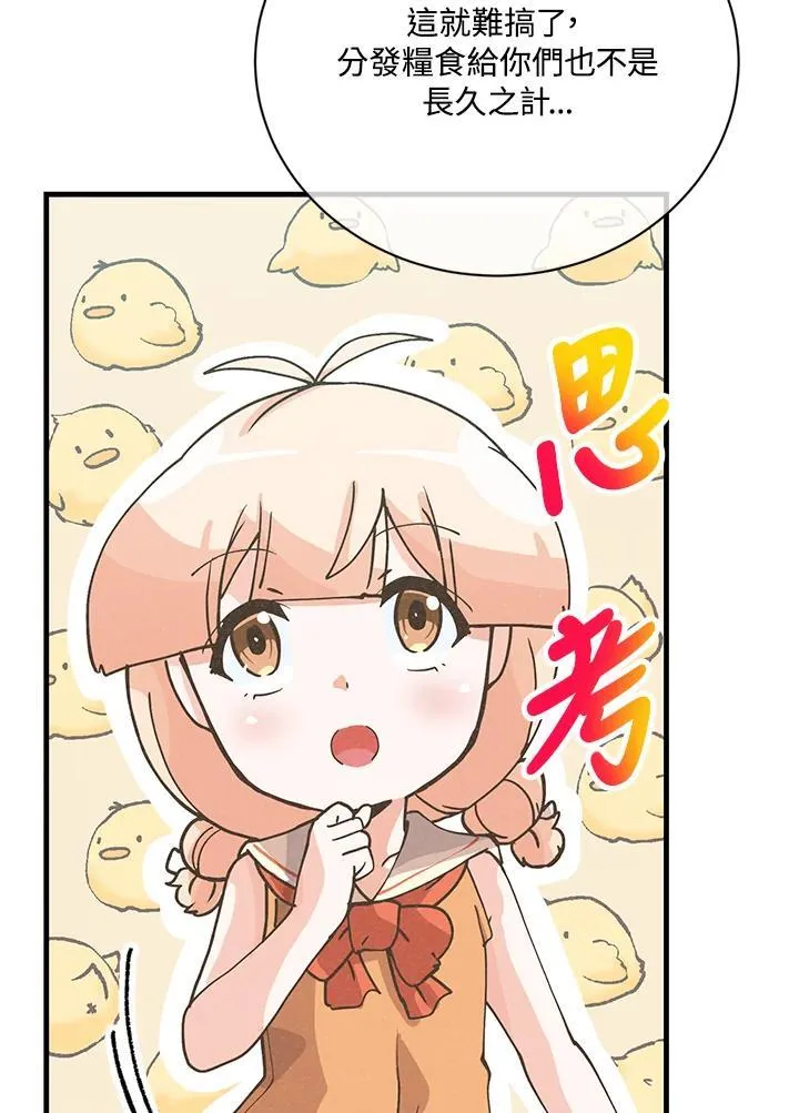 第125话85
