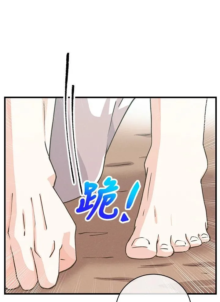 第125话113