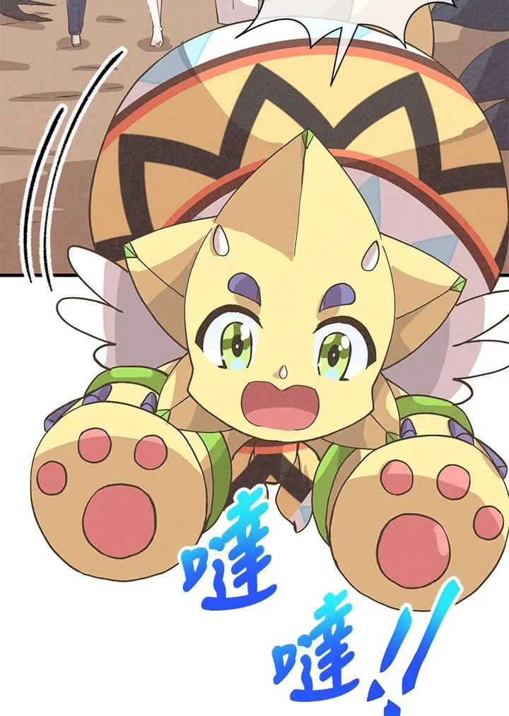 第124话46