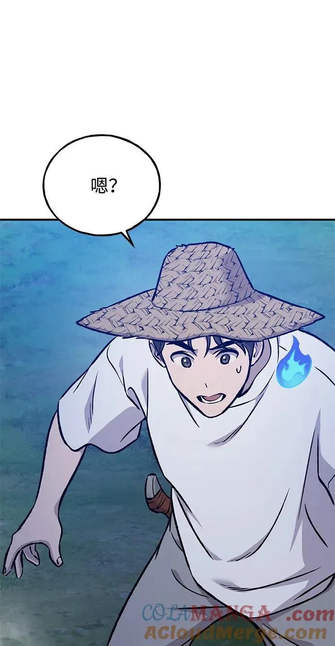 [第81话] 赢不了啊！100