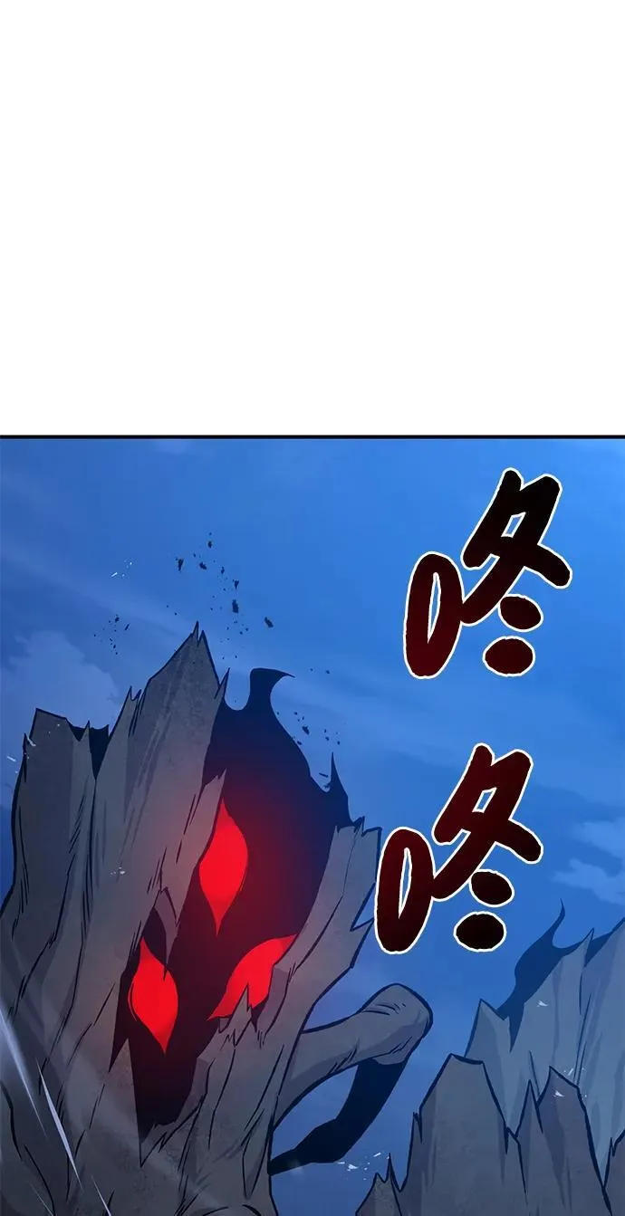 [第81话] 赢不了啊！83