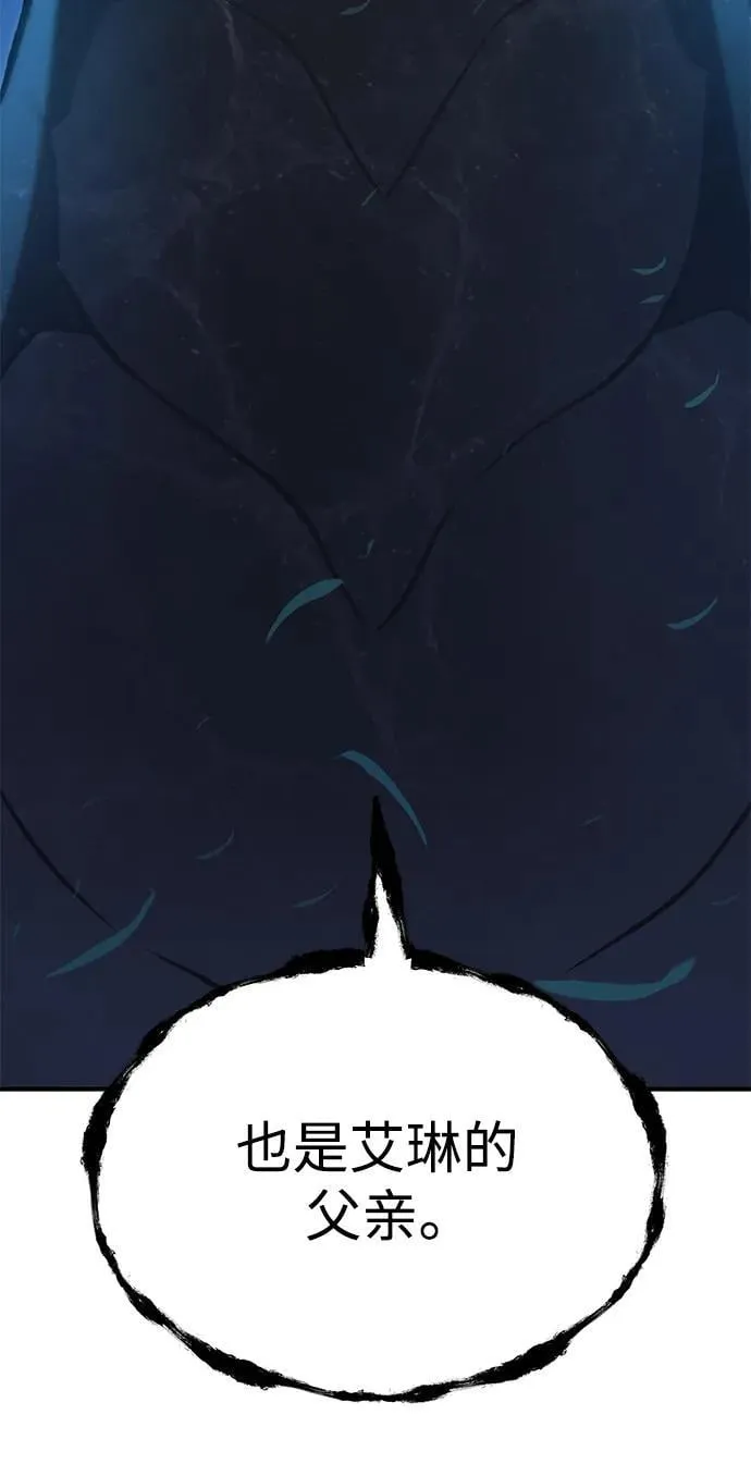 [第81话] 赢不了啊！137
