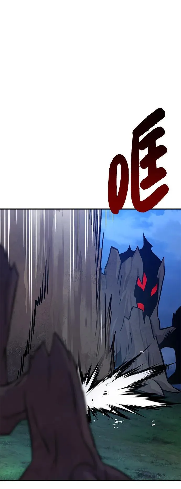 [第81话] 赢不了啊！110