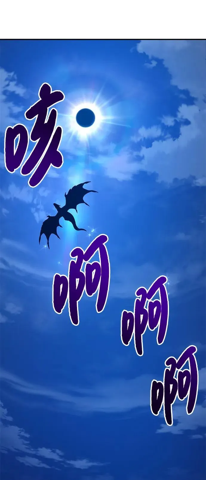 [第81话] 赢不了啊！1