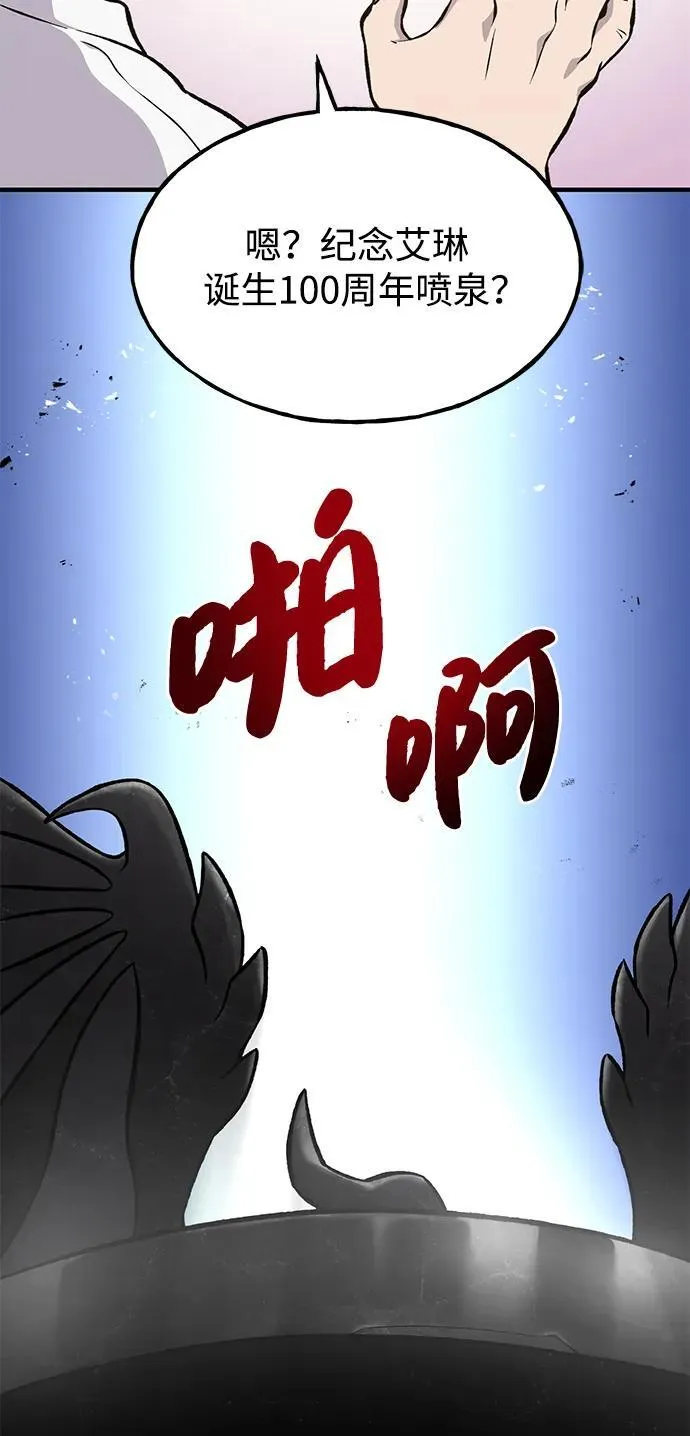 [第80话] 特别的奖励57
