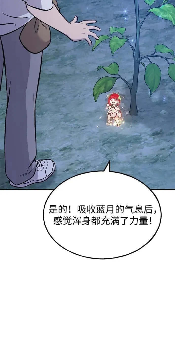 [第81话] 赢不了啊！46