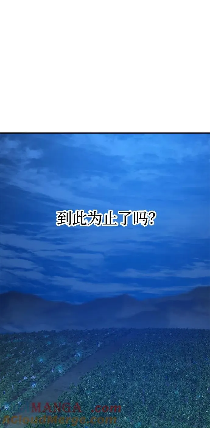 [第81话] 赢不了啊！124