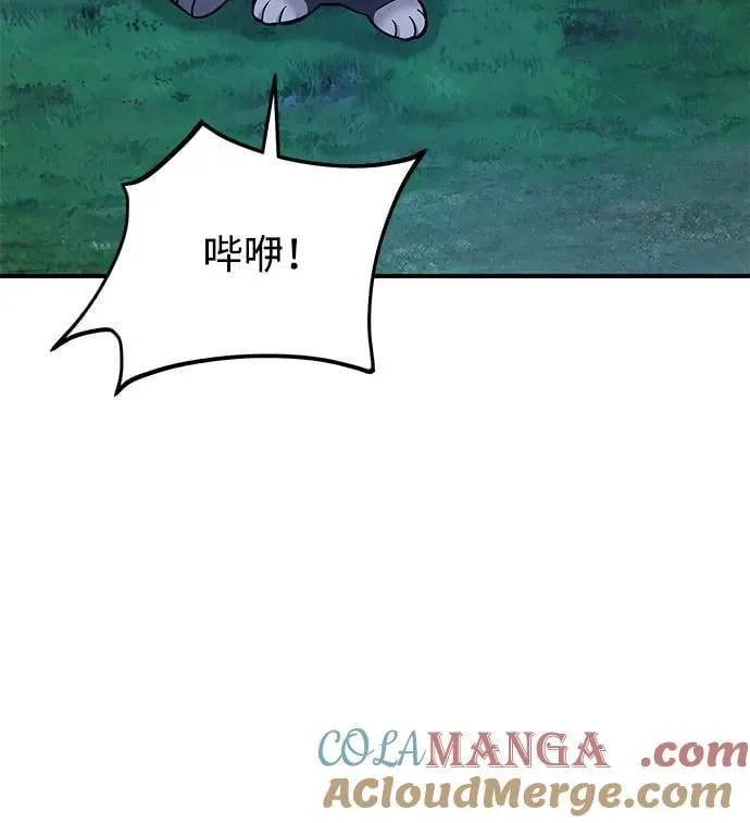 [第81话] 赢不了啊！92