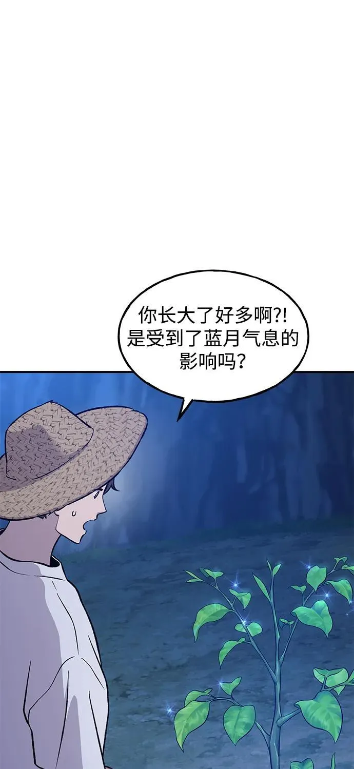 [第81话] 赢不了啊！45