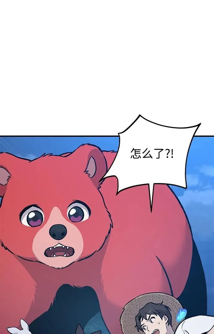 [第81话] 赢不了啊！103
