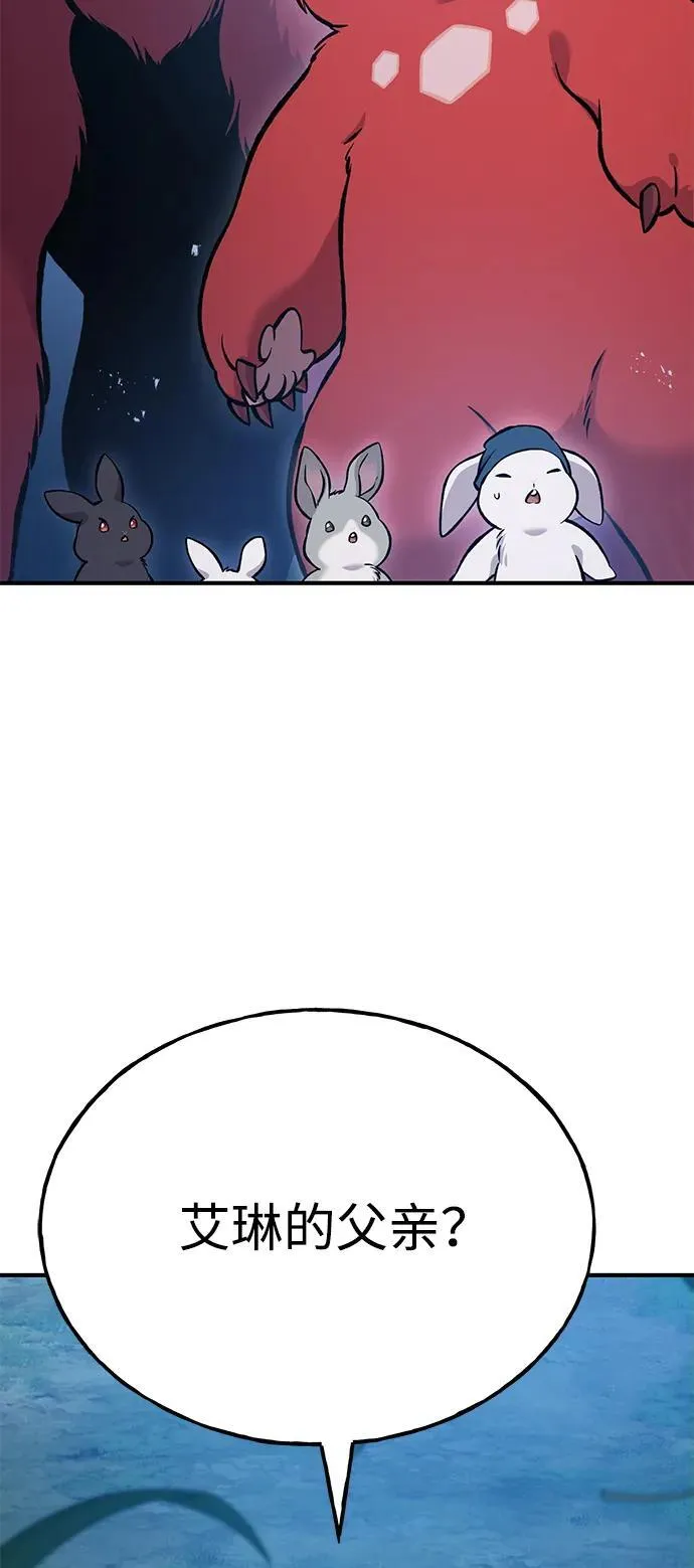 [第81话] 赢不了啊！139