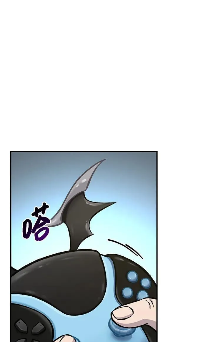 [第80话] 特别的奖励82