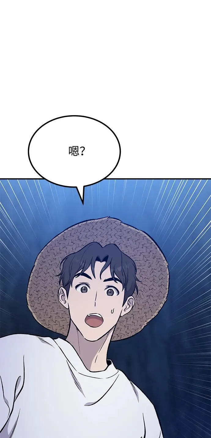 [第81话] 赢不了啊！41
