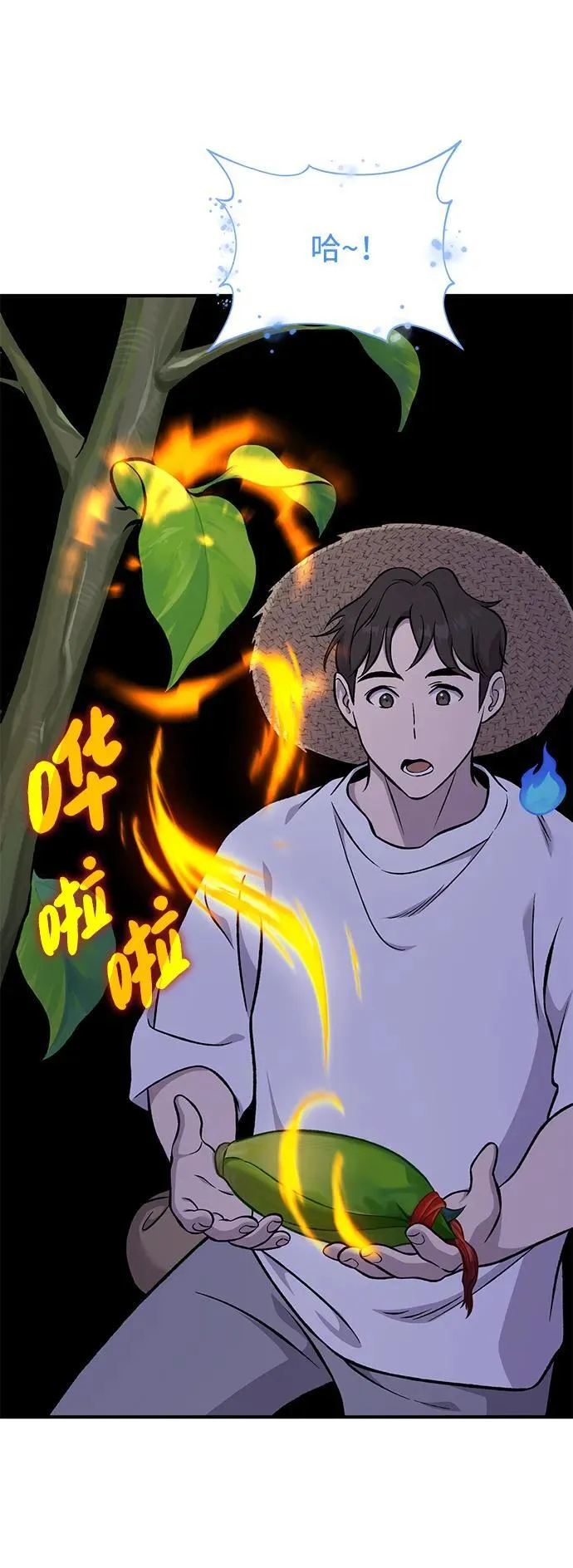 [第81话] 赢不了啊！61