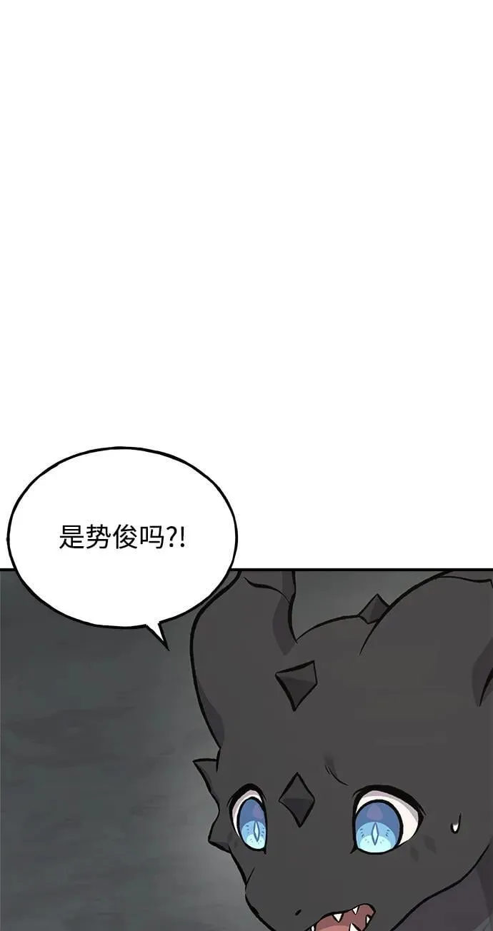 [第80话] 特别的奖励11