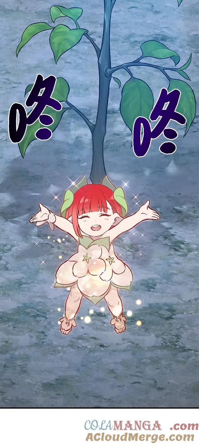 [第81话] 赢不了啊！44