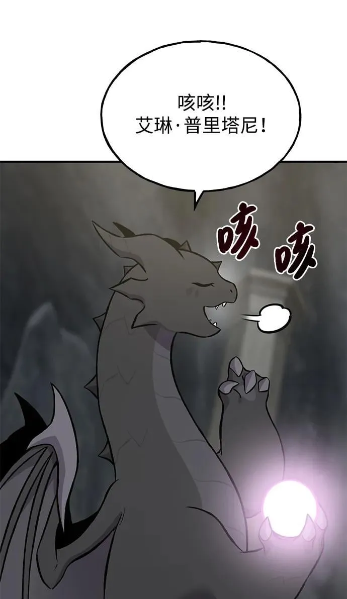 [第80话] 特别的奖励18